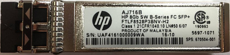 Трансивер HPE B-Series SFP+ 8Gb Short Wave