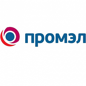 ПромЭл