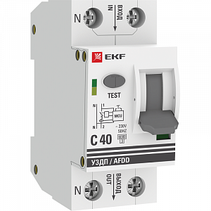 Устройство защиты от дугового пробоя EKF PROxima 1P+N C 40А 6кА с автоматическим выключателем afdd-2-40C-pro