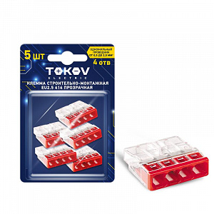 Клемма строительно-монтажная TOKOV ELECTRIC EU2.5 414 прозрачная 4 отверстия, 5 шт/уп. TKE-EU2.5-414/BL5