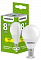 Лампа светодиодная G45 8Вт шар 3000К E14 230В GENERICA