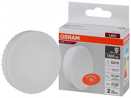 Лампа светодиодная OSRAM LED Value LVGX70150 20SW/840 20Вт GX70 230В 10х1