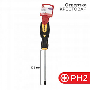Отвертка крестовая Rexant PH 2х125мм двухкомпонентная рукоятка 12-4728