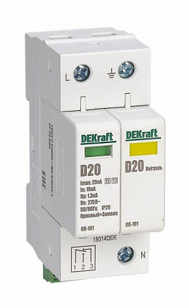 Ограничитель перенапряжения DEKraft ОП-101 2п 40кА C 420В