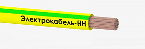 Провод Электрокабель НН ПуГВ 1х120 желто-зеленый 450/750В 00-00005537