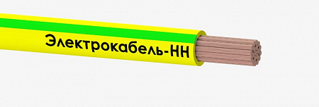 Провод Электрокабель НН ПуГВ 1х70 желто-зеленый 450/750В