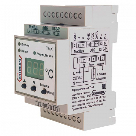 Термостат EXTHERM одноканальный для системам электрообогрева, интерфейс RS-485