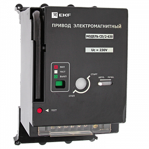 Электропривод EKF PROxima к ВА-99С (Compact NS) CD/2-630 mccb99c-a-21