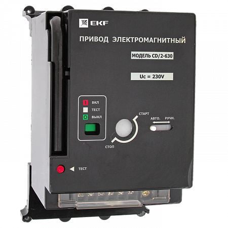 Электропривод EKF PROxima к ВА-99С (Compact NS) CD/2-630