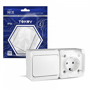 Блок открытой установки TOKOV ELECTRIC Nix IP54 белый, выключатель 1-клавишный, розетка 1-местная с заземлением TKE-NX-V1RZ-C01T-IP54