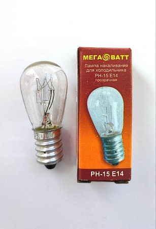 Лампа накаливания для холодильника РН-15 E14 (50) МЕГАВАТТ