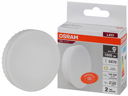 Лампа светодиодная OSRAM LED Value LVGX70150 20SW/830 20Вт GX70 230В 10х1
