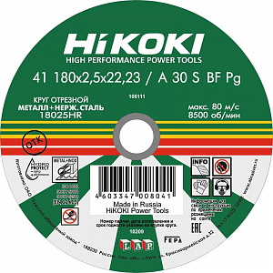 Круг отрезной HiKOKI 180х2.5х22 мм A30S тип 41 RUH18025