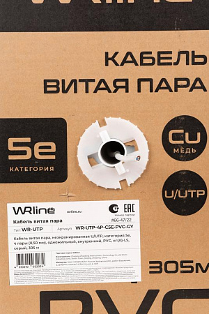 Кабель витая пара WRline U/UTP 5E 4 пары PVC нг(А)-LS WR-UTP-4P-C5E-PVC-GY серый, 305 м/уп.