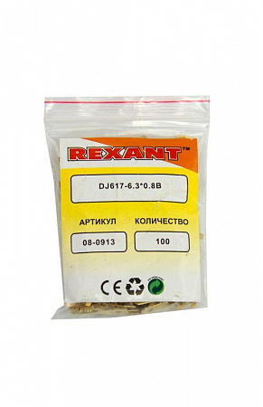 Клемма плоская штекер Rexant 6.3 мм 0.75-1.5 мм (РП-п 1.5-(6.3) L 20 мм)