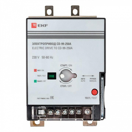 Электропривод EKF CD-99-250A