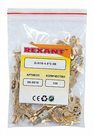 Клемма плоская штекер Rexant 4.8 мм, 1-1.5 мм DJ616-4.8х0.5B