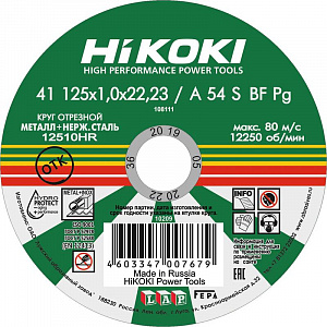 Круг отрезной HiKOKI 125х1х22 мм A54S тип 41 RUH12510