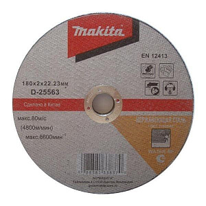 Диск абразивный отрезной Makita для нержавеющей стали плоский 180х2х22.23 мм D-25563