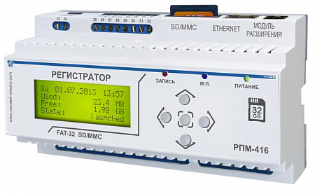 Регистратор электрических процессов микропроцессорный НовАтек-Электро РПМ-416