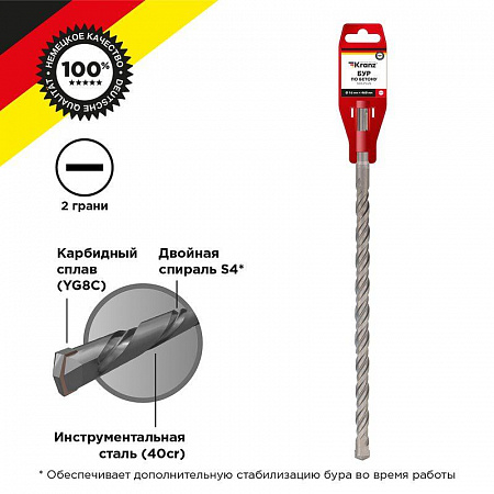 Бур по бетону Kranz 16х460мм SDS PLUS