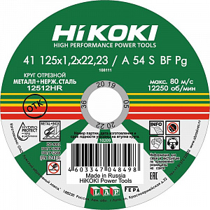 Круг отрезной HiKOKI 125х1.2х22 мм A54S тип 41 RUH12512