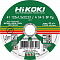 Круг отрезной HiKOKI 125х1.2х22 мм A54S тип 41