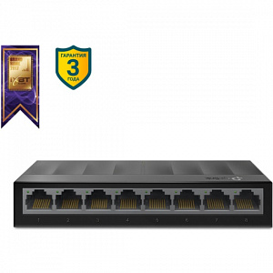 Коммутатор TP-Link LS1008G неуправляемый, 8P LS1008G