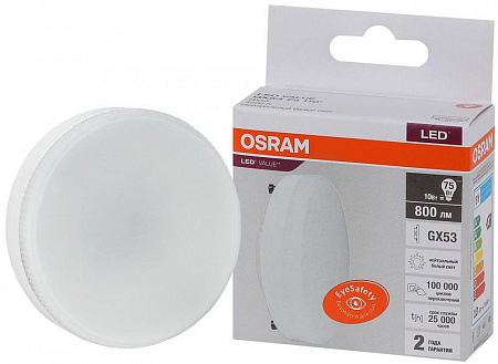 Лампа светодиодная OSRAM LED Value LVGX5375 10SW/840 10Вт GX53 230В 10х1
